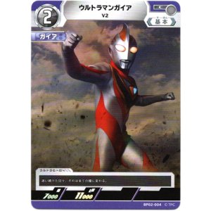 画像: ウルトラマンガイア V2