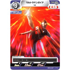 画像: ウルトラマンガイア V2