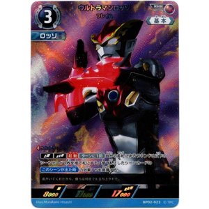 画像: ウルトラマンロッソ フレイム