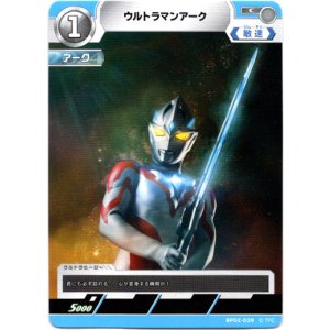 画像: ウルトラマンアーク