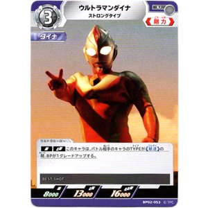 画像: ウルトラマンダイナ ストロングタイプ