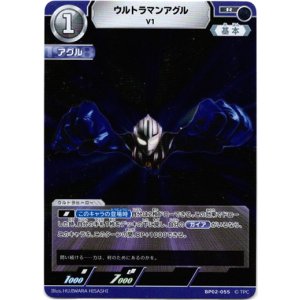 画像: ウルトラマンアグル V1