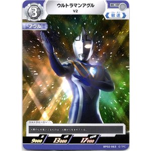 画像: ウルトラマンアグル V2