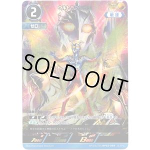 画像: 【AP】ウルトラマンゼロ