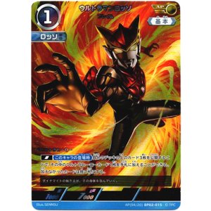 画像: 【AP】ウルトラマンロッソ フレイム