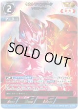 画像: 【AP】ウルトラマンアーク ソリスアーマー