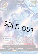 画像: 【AP】ウルトラマンアーク ルーナアーマー