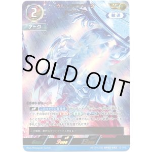 画像: 【AP】ウルトラマンアーク ルーナアーマー
