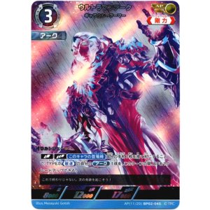 画像: 【AP】ウルトラマンアーク ギャラクシーアーマー