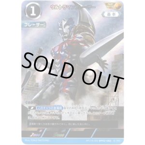 画像: 【AP】ウルトラマンブレーザー