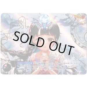 画像: 【EXP】俺たちの守るべきもの