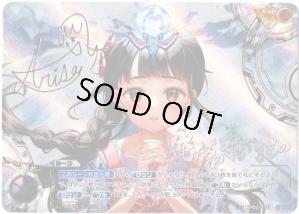 画像1: 【EXP】俺たちの守るべきもの (1)