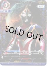 画像: 【SSSP】ウルトラマンガイア スプリーム・ヴァージョン