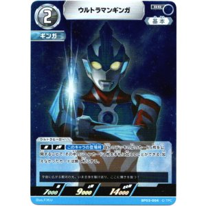 画像: ウルトラマンギンガ