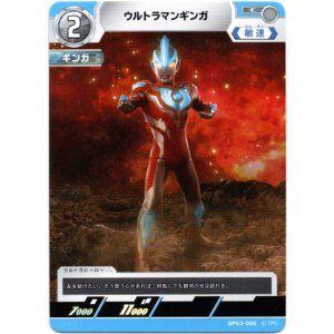 画像: ウルトラマンギンガ