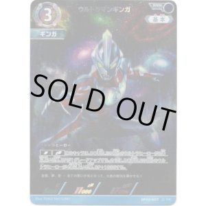 画像: ウルトラマンギンガ