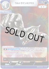 画像: ウルトラマンネクサス