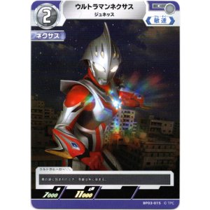 画像: ウルトラマンネクサス ジュネッス