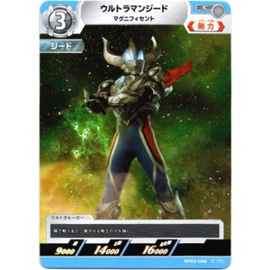 画像: ウルトラマンジード マグニフィセント