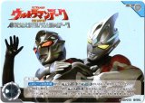 画像: ウルトラマンアーク THE MOVIE　超次元大決戦！光と闇のアーク
