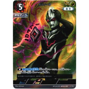 画像: 【AP】ギルアーク