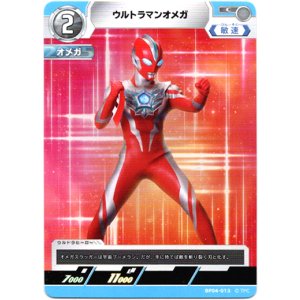 画像: ウルトラマンオメガ