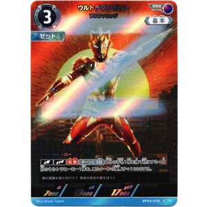 画像: ウルトラマンゼット アルファエッジ