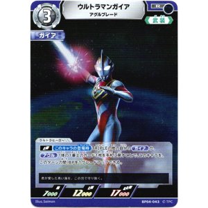 画像: ウルトラマンガイア アグルブレード