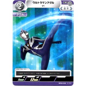 画像: ウルトラマンアグル V1