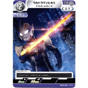 画像: ウルトラマンヒカリ ナイトビームブレード