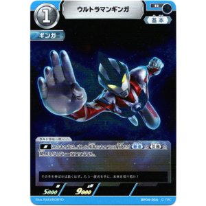 画像: ウルトラマンギンガ