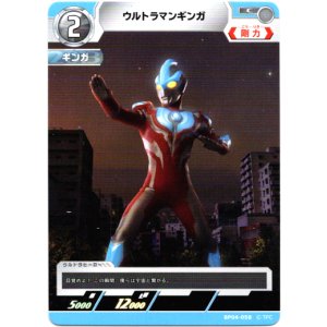 画像: ウルトラマンギンガ