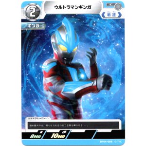 画像: ウルトラマンギンガ