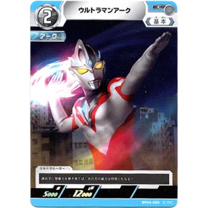 画像: ウルトラマンアーク