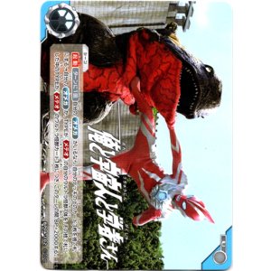 画像: 俺と宇宙人と学者さん