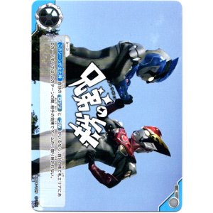 画像: 兄弟の絆