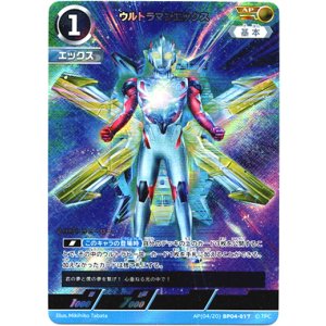 画像: 【AP】ウルトラマンエックス