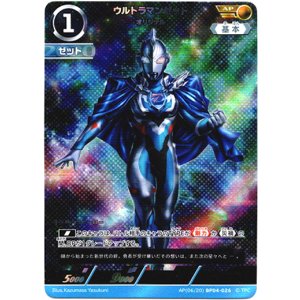 画像: 【AP】ウルトラマンゼット オリジナル