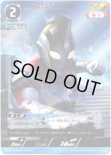 画像: 【AP】ウルトラマントリガー パワータイプ