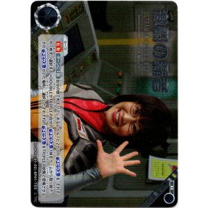 画像: 激闘の覇者