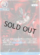 画像: 【SP】ウルトラマンオメガ
