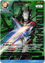 画像: 【SP】ウルトラマンエックス ザナディウム光線