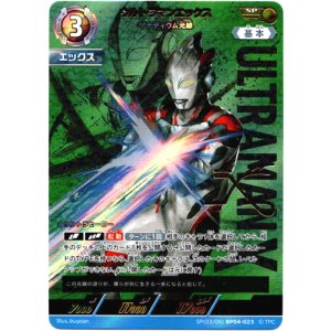 画像: 【SP】ウルトラマンエックス ザナディウム光線