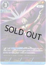 画像: 【SP】ウルトラマントリガー マルチタイプ