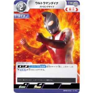 画像: ウルトラマンダイナ ストロングタイプ