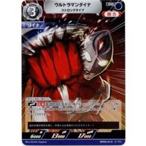 画像: ウルトラマンダイナ ストロングタイプ