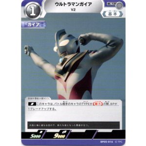 画像: ウルトラマンガイア V2