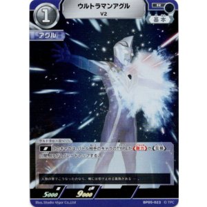 画像: ウルトラマンアグル V2