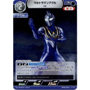 画像: ウルトラマンアグル V2