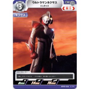 画像: ウルトラマンネクサス ジュネッス